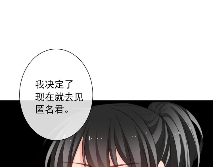 第130话 最后的火锅73