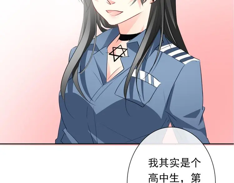 第84话 我会保护你22