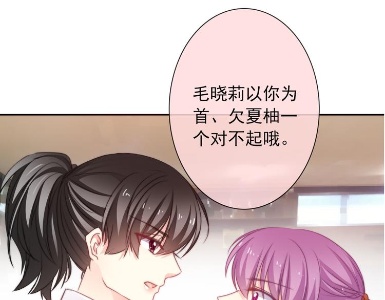 第130话 最后的火锅5