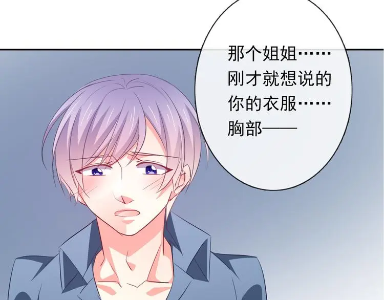 第83话 别想动我一根毫毛51