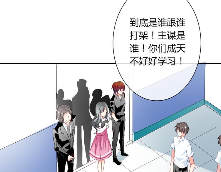 第49话 劲敌68