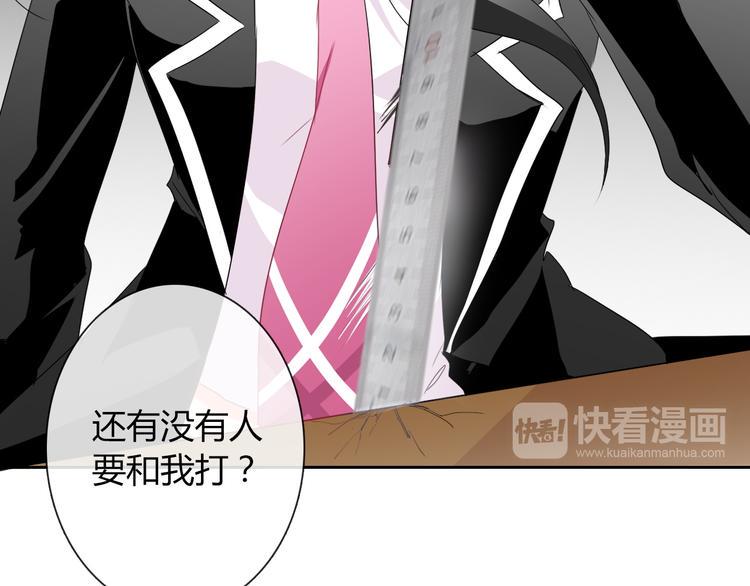 第39话 你们打扰我睡觉了14