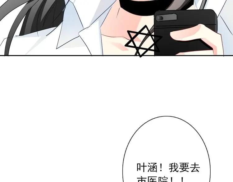第93话 失而复得78