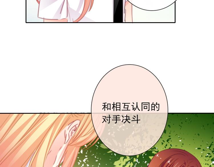 第128话 认可的对手25