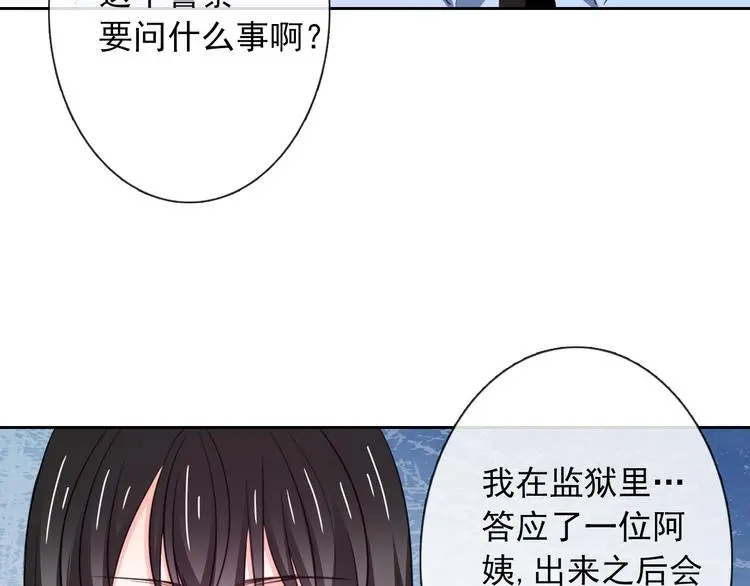 第95话 陌生的你43