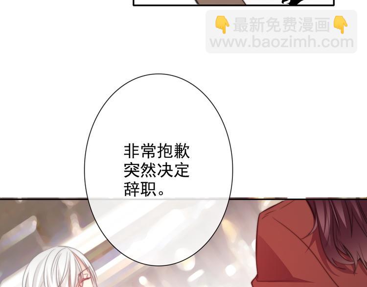 番外 父辈往事：年少的期许5