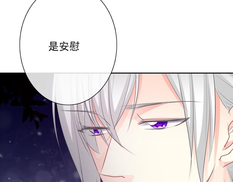第99话 初吻79