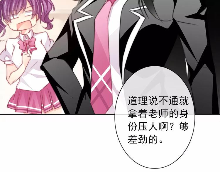 第119话 提前退场36