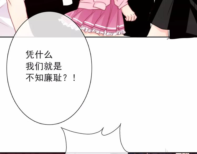 第117话 我不许你一个人承受75