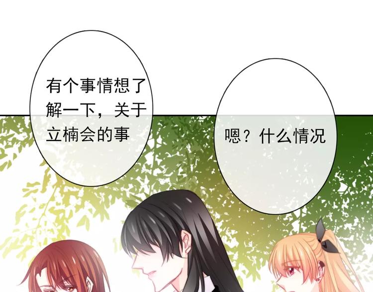 第109话 最后一人？42