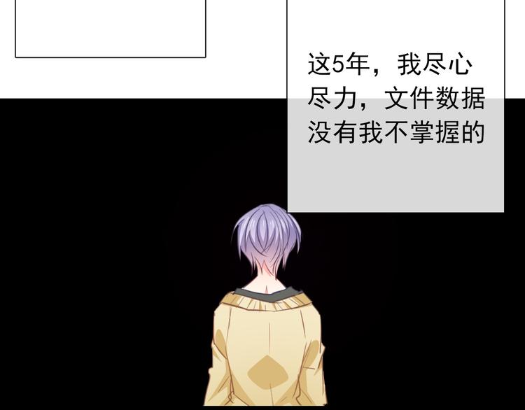 第86话 刮目相看80
