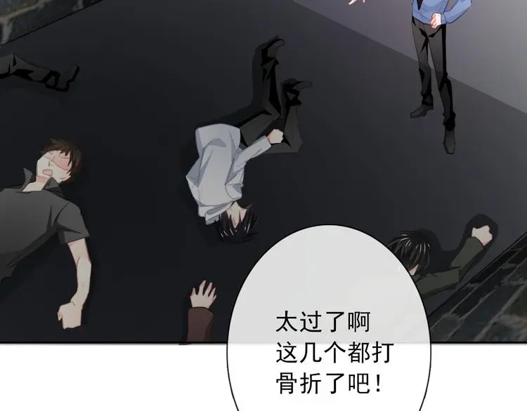 第99话 初吻6