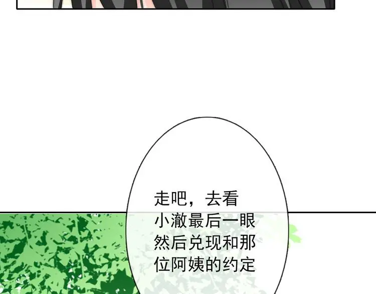 第93话 失而复得9