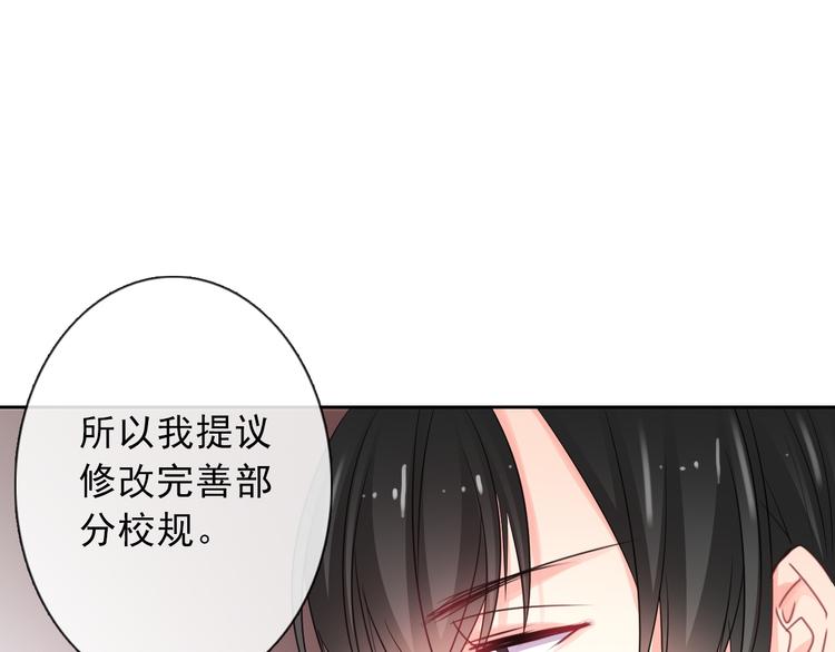 第121话 年轻的特权123