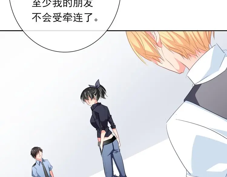 第68话 做她男朋友25