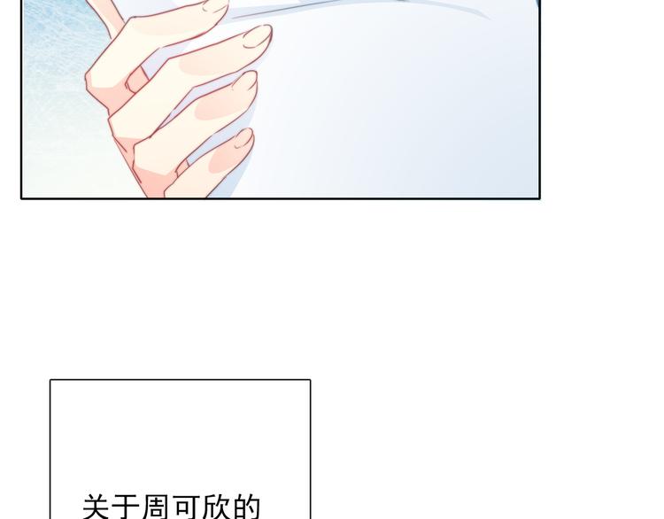 第134话 大结局：结束与新生27