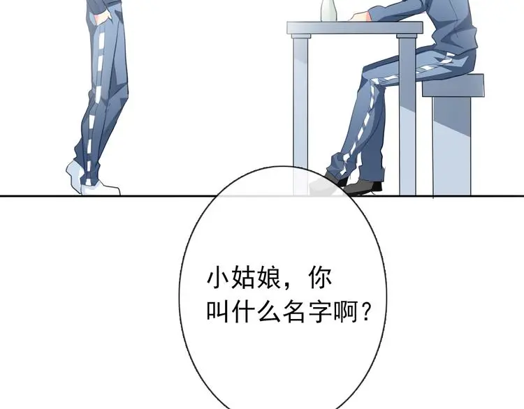 第76话 你这个禽兽！57