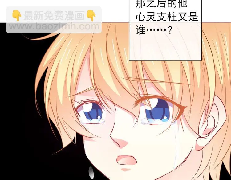 第96话 保护重要的人100