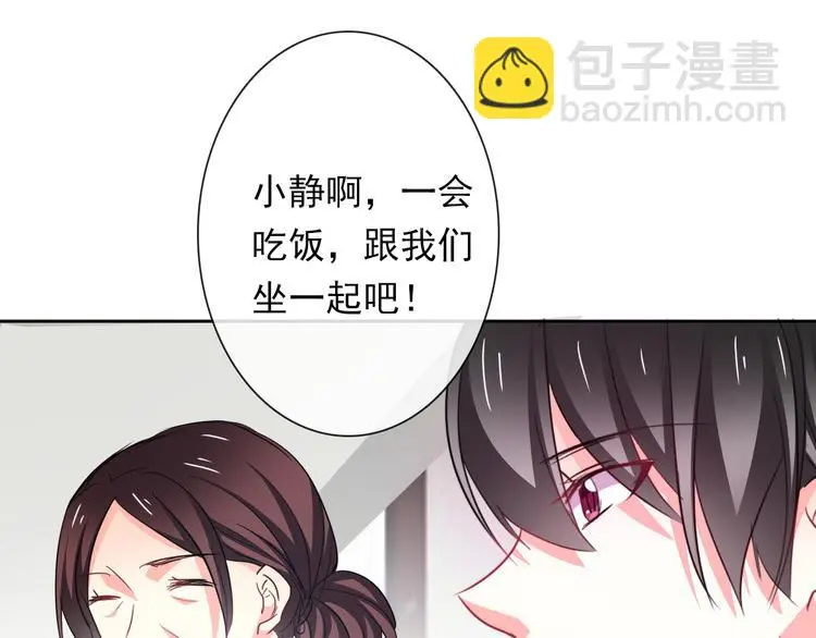 第74话 入狱之灾44