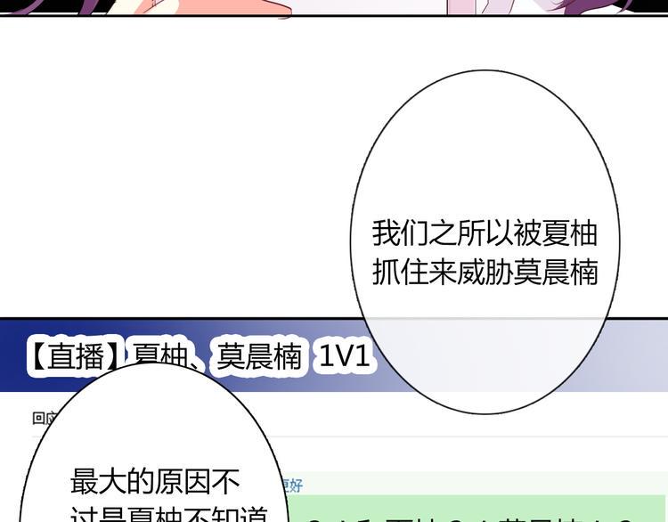 第47话 准备就绪53