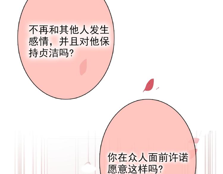 番外 父辈往事2：背影21