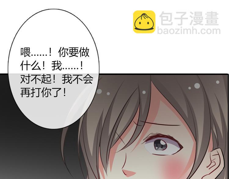 第39话 你们打扰我睡觉了43