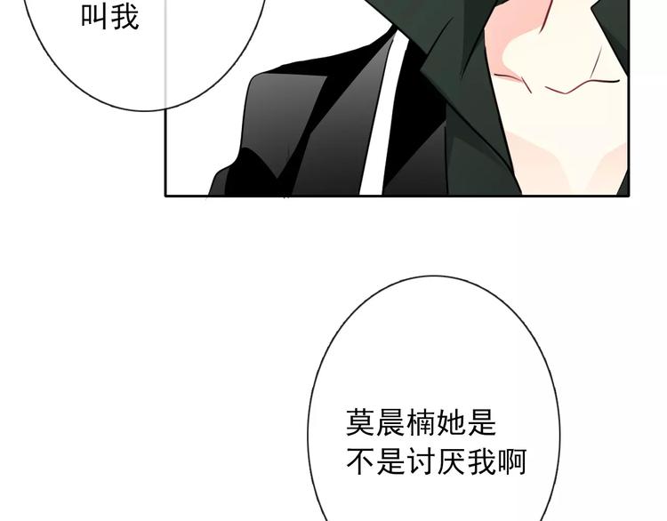 第107话 及时赶到70