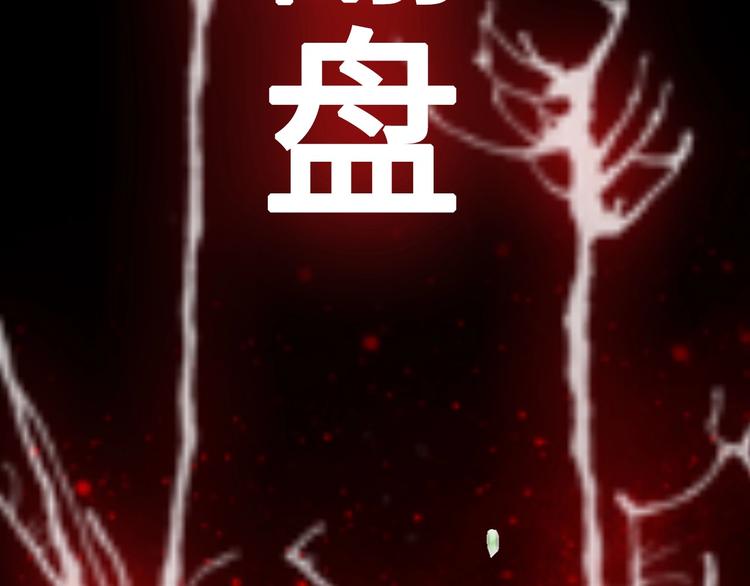 梁赫文新作！穿越少女成最强女王25
