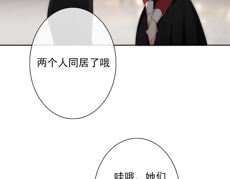 番外 毕业典礼 （上）9