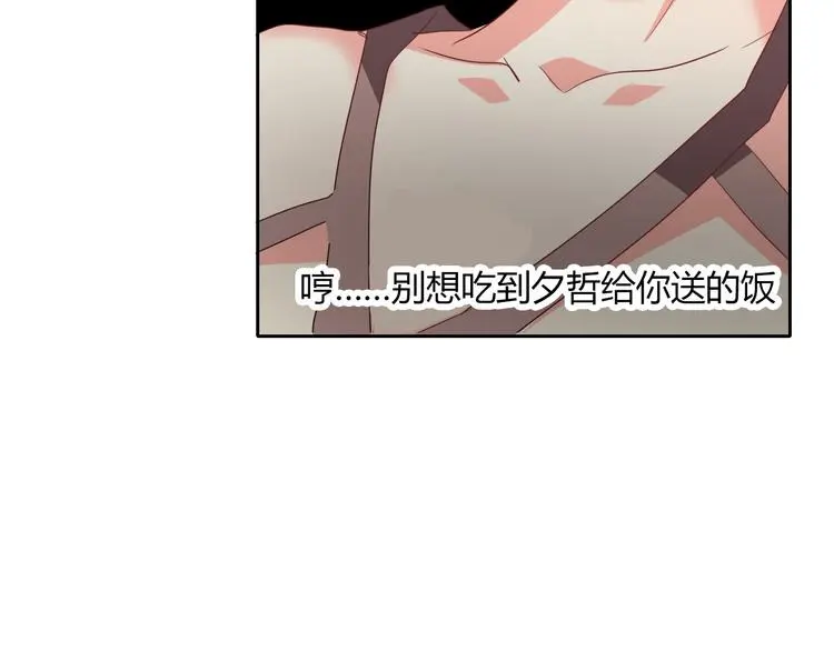 第51话 大获全胜93
