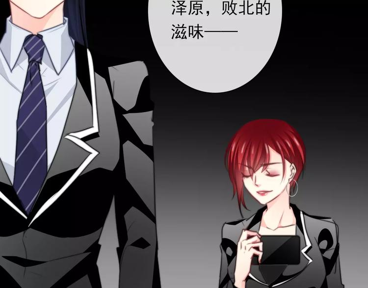 第109话 最后一人？14
