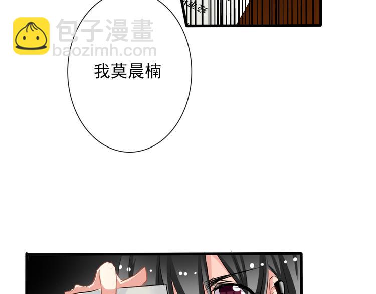 第4话  不良少女重返校园！？35