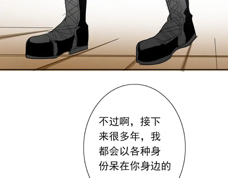 第59话 意外46