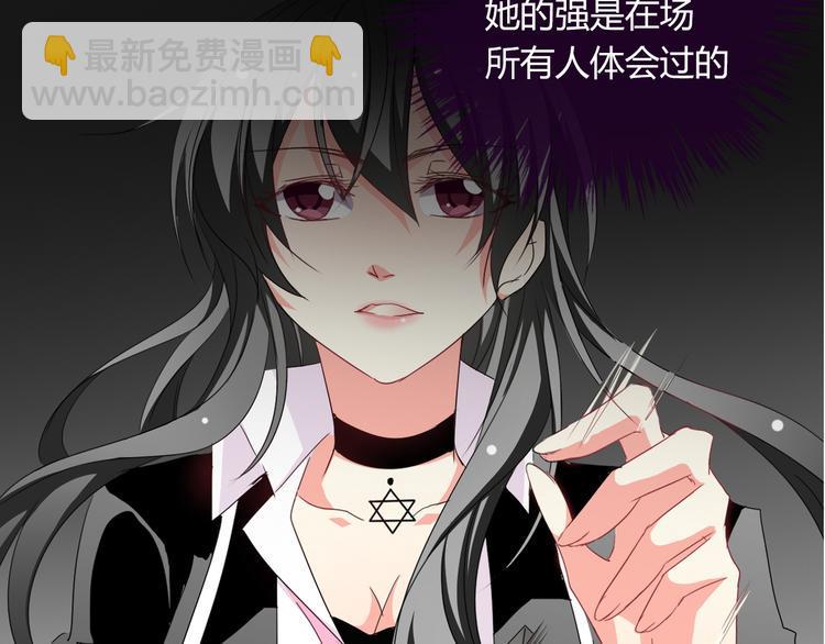 第40话 你是怪物吗？！8
