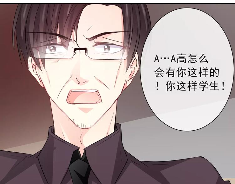 第117话 我不许你一个人承受56