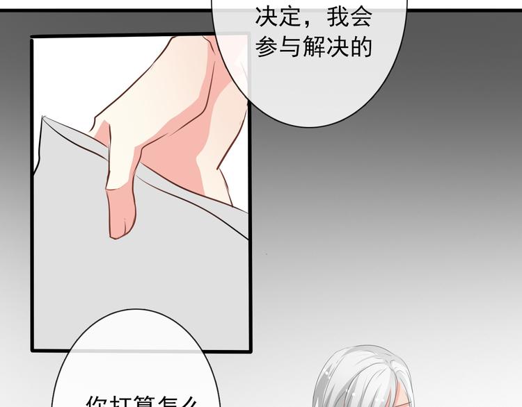 第11话  终于找到你了！26