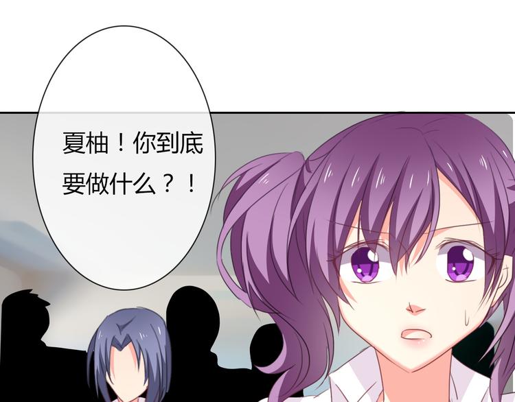 第44话 二人世界29