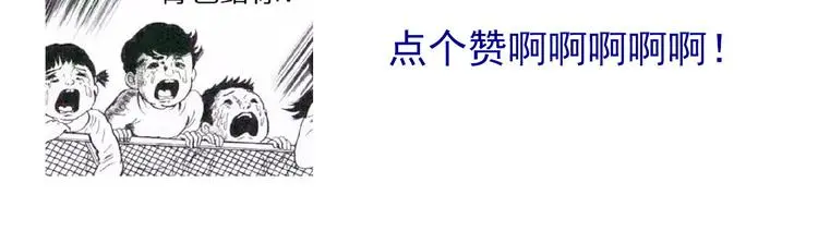 第73话 我一直都在117