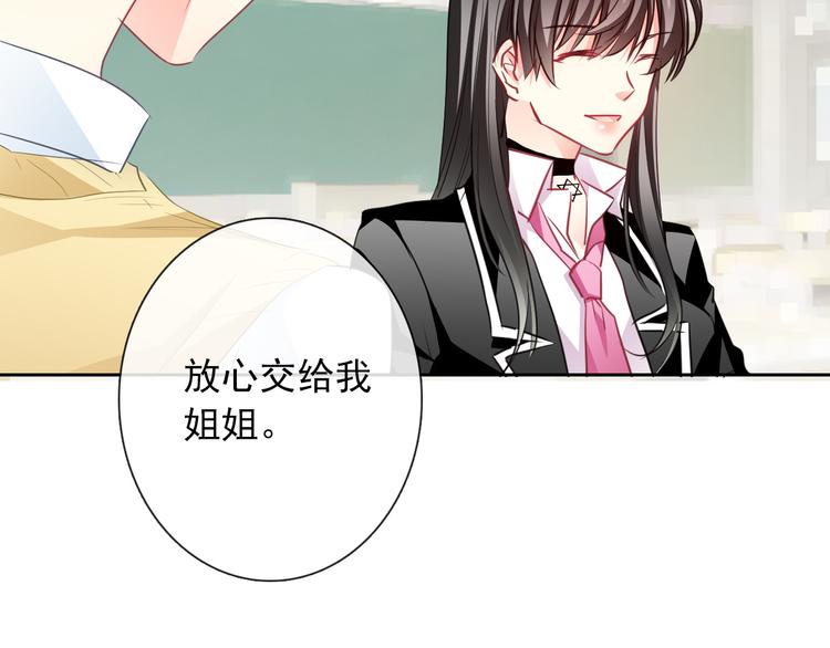 第122话 修改规则50