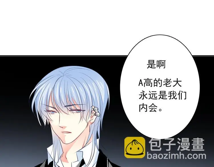 第100话 站在顶点82