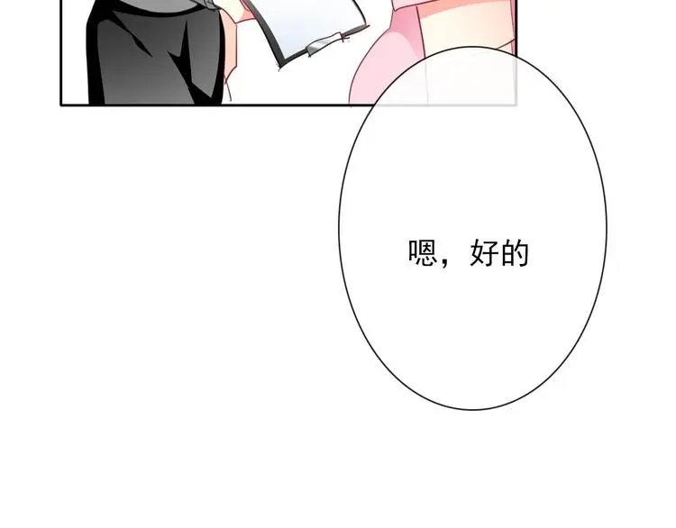 第69话 进局子84