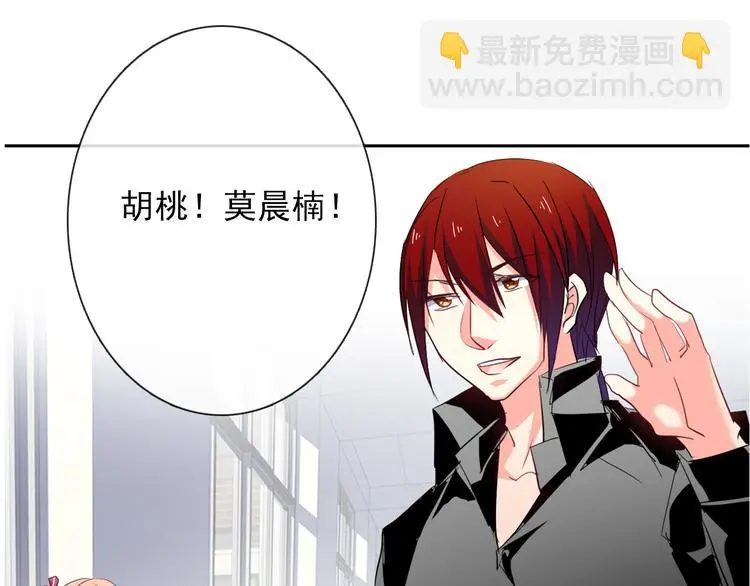 第61话 我会不会死啊45