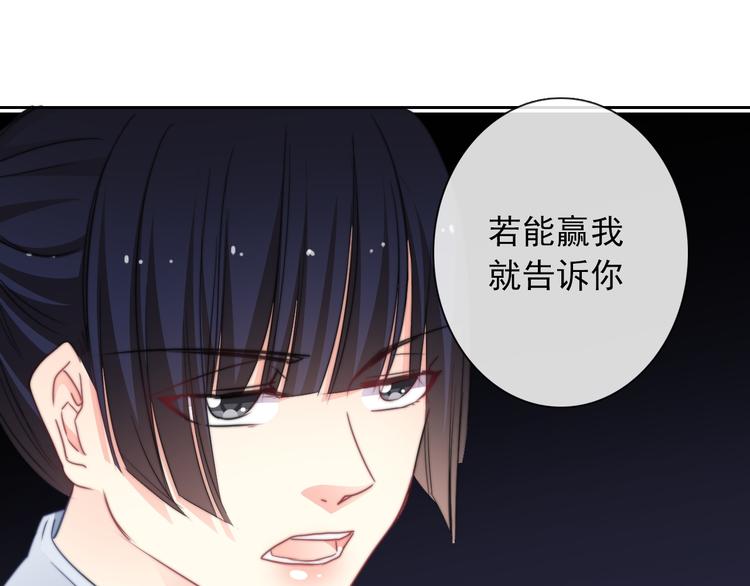 第127话  打服你55