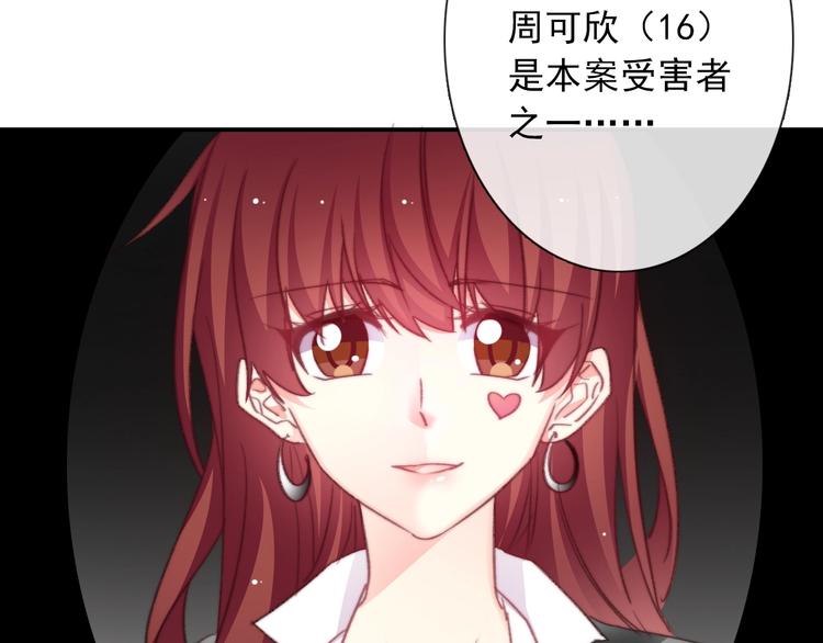 番外 毕业典礼 （上）40