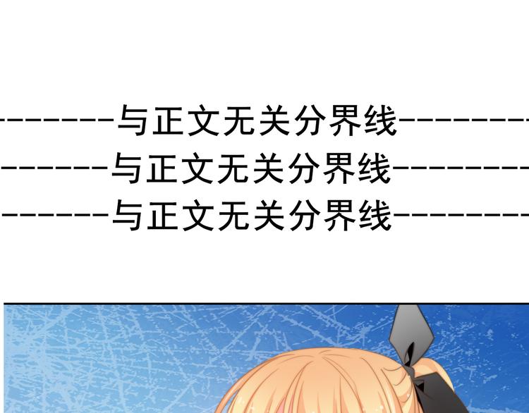 第130话 最后的火锅91