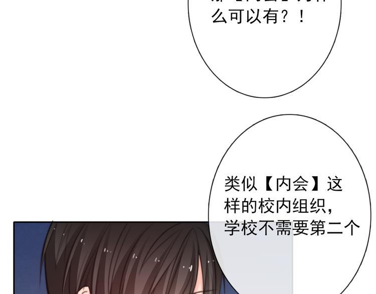 第124话 社团成立！7