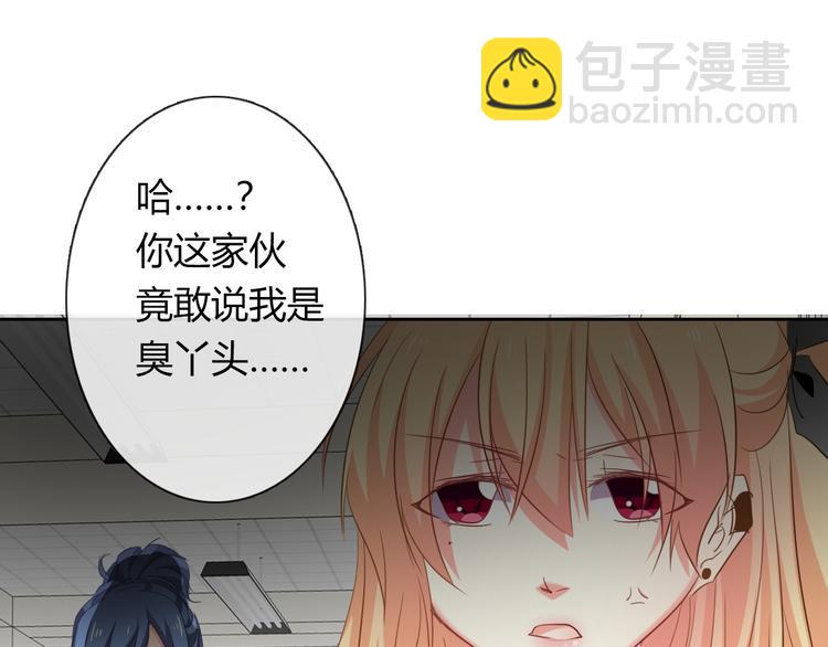 第45话 别走106