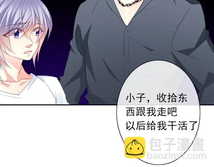 第86话 刮目相看54