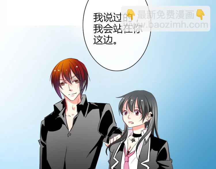 第37话 别说对不起6