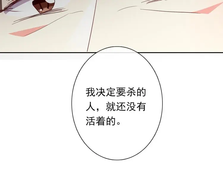 第82话 死而复生！？121